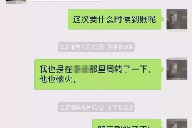 燕郊遇到恶意拖欠？专业追讨公司帮您解决烦恼