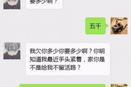 燕郊专业讨债公司，追讨消失的老赖